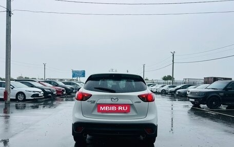 Mazda CX-5 II, 2013 год, 1 599 000 рублей, 5 фотография
