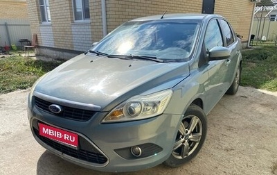 Ford Focus II рестайлинг, 2008 год, 540 000 рублей, 1 фотография