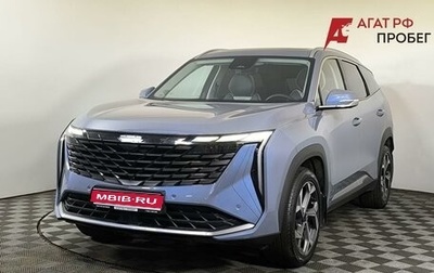 Geely Atlas, 2024 год, 3 115 000 рублей, 1 фотография