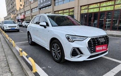 Audi Q3, 2021 год, 2 660 000 рублей, 1 фотография