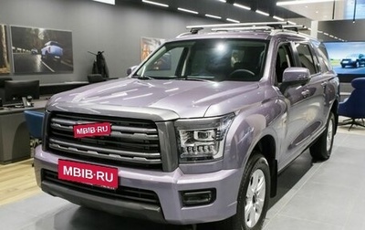 Haval H5, 2026 год, 4 446 000 рублей, 1 фотография