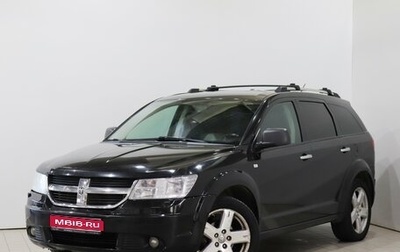 Dodge Journey I, 2008 год, 540 000 рублей, 1 фотография