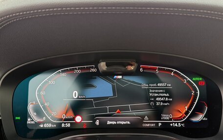 BMW 5 серия, 2021 год, 7 400 000 рублей, 17 фотография