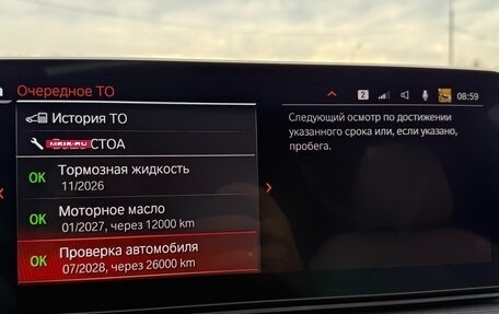 BMW 5 серия, 2021 год, 7 400 000 рублей, 15 фотография