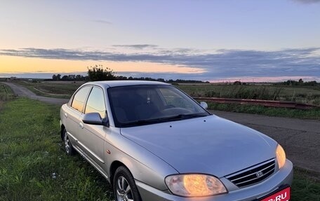 KIA Spectra II (LD), 2006 год, 255 000 рублей, 1 фотография