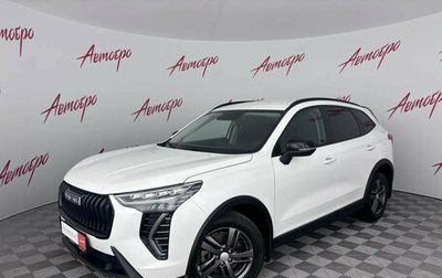 Haval Jolion, 2024 год, 1 799 000 рублей, 1 фотография