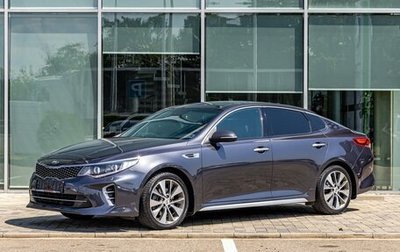 KIA Optima IV, 2017 год, 1 545 000 рублей, 1 фотография