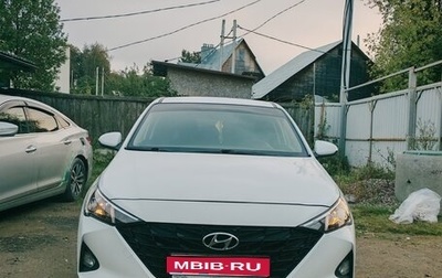 Hyundai Solaris II рестайлинг, 2020 год, 1 450 000 рублей, 1 фотография