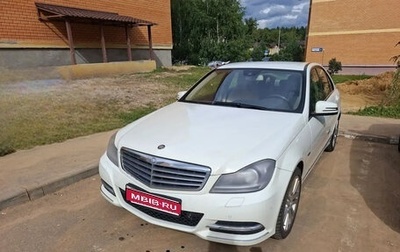 Mercedes-Benz C-Класс, 2012 год, 1 990 000 рублей, 1 фотография