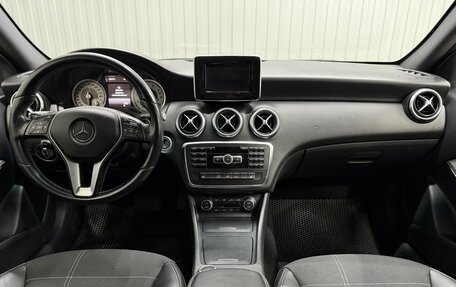 Mercedes-Benz A-Класс, 2014 год, 1 189 000 рублей, 8 фотография