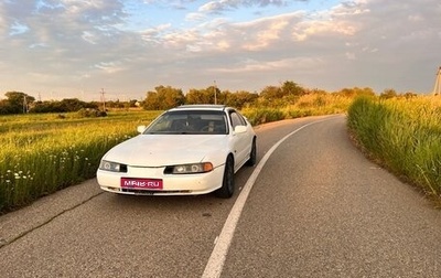 Honda Prelude IV, 1994 год, 270 000 рублей, 1 фотография