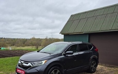 Honda CR-V IV, 2018 год, 2 360 000 рублей, 1 фотография
