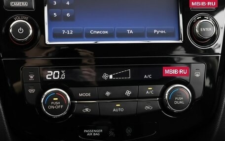 Nissan X-Trail, 2019 год, 2 379 000 рублей, 14 фотография