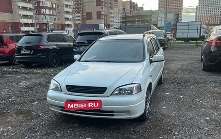 Opel Astra G, 2000 год, 350 000 рублей, 4 фотография