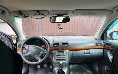 Toyota Avensis III рестайлинг, 2008 год, 770 000 рублей, 1 фотография