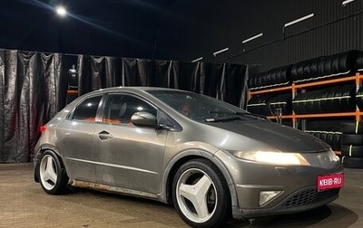 Honda Civic VIII, 2008 год, 350 000 рублей, 1 фотография