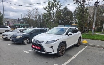 Lexus RX IV рестайлинг, 2016 год, 3 450 000 рублей, 1 фотография