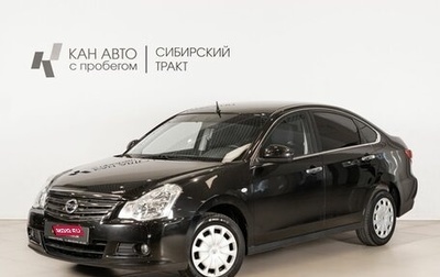 Nissan Almera, 2017 год, 910 800 рублей, 1 фотография
