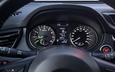 Nissan X-Trail, 2021 год, 2 550 000 рублей, 1 фотография