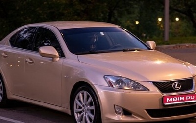 Lexus IS II рестайлинг 2, 2006 год, 1 100 000 рублей, 1 фотография