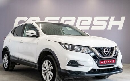 Nissan Qashqai, 2021 год, 1 730 000 рублей, 1 фотография