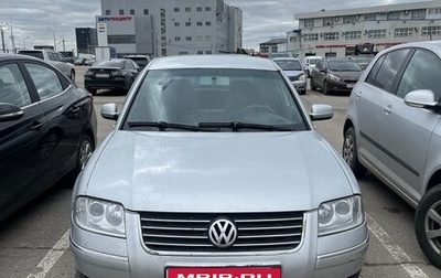 Volkswagen Passat B5+ рестайлинг, 2002 год, 400 000 рублей, 1 фотография