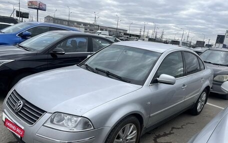 Volkswagen Passat B5+ рестайлинг, 2002 год, 400 000 рублей, 3 фотография