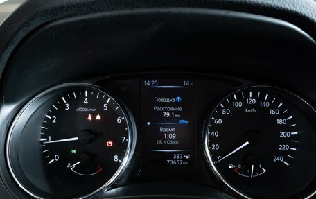 Nissan Qashqai, 2021 год, 1 730 000 рублей, 17 фотография