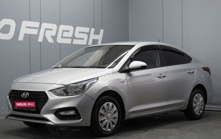 Hyundai Solaris II рестайлинг, 2019 год, 1 330 000 рублей, 1 фотография