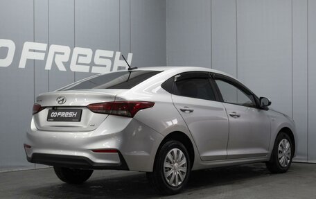 Hyundai Solaris II рестайлинг, 2019 год, 1 330 000 рублей, 2 фотография