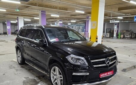 Mercedes-Benz GL-Класс, 2015 год, 3 050 000 рублей, 1 фотография