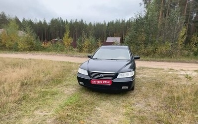 Hyundai Grandeur, 2006 год, 740 000 рублей, 1 фотография