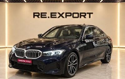 BMW 3 серия, 2023 год, 3 625 432 рублей, 1 фотография
