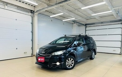 Toyota Wish II, 2013 год, 1 449 999 рублей, 1 фотография
