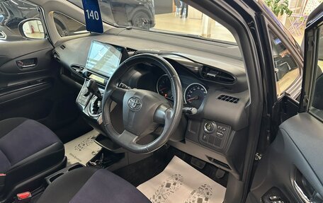Toyota Wish II, 2013 год, 1 449 999 рублей, 10 фотография