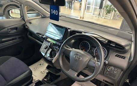 Toyota Wish II, 2013 год, 1 449 999 рублей, 11 фотография