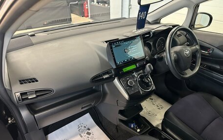 Toyota Wish II, 2013 год, 1 449 999 рублей, 13 фотография