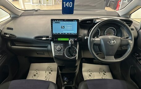 Toyota Wish II, 2013 год, 1 449 999 рублей, 16 фотография