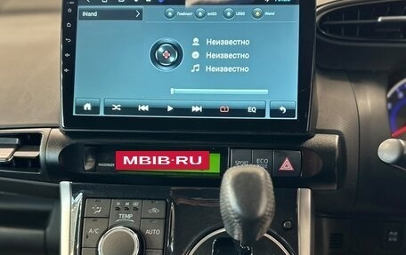 Toyota Wish II, 2013 год, 1 449 999 рублей, 17 фотография