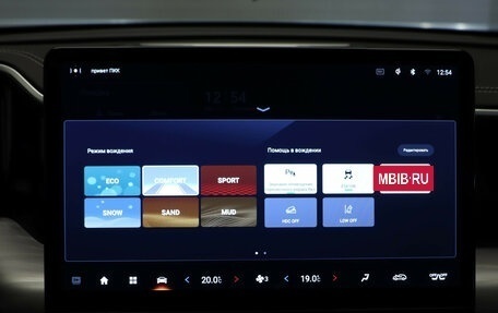 GAC GS8, 2024 год, 3 450 000 рублей, 13 фотография