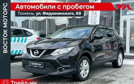 Nissan Qashqai, 2014 год, 1 360 000 рублей, 1 фотография