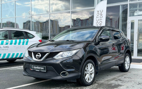 Nissan Qashqai, 2014 год, 1 360 000 рублей, 2 фотография