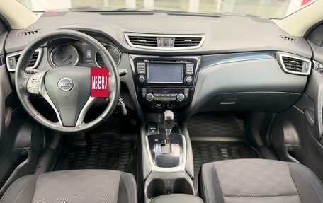 Nissan Qashqai, 2014 год, 1 360 000 рублей, 12 фотография