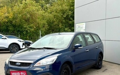 Ford Focus II рестайлинг, 2010 год, 490 000 рублей, 1 фотография