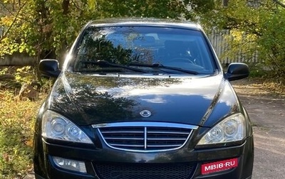 SsangYong Kyron I, 2014 год, 750 000 рублей, 1 фотография
