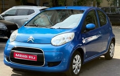 Citroen C1 II, 2011 год, 600 000 рублей, 1 фотография