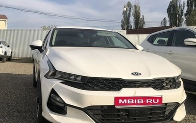 KIA K5, 2020 год, 2 750 000 рублей, 1 фотография