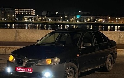 Nissan Almera, 2004 год, 240 000 рублей, 1 фотография