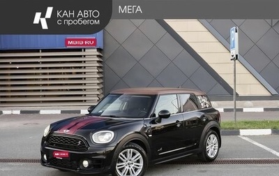 MINI Countryman II (F60), 2017 год, 2 478 000 рублей, 1 фотография