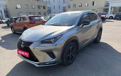 Lexus NX, 2021 год, 3 950 000 рублей, 1 фотография